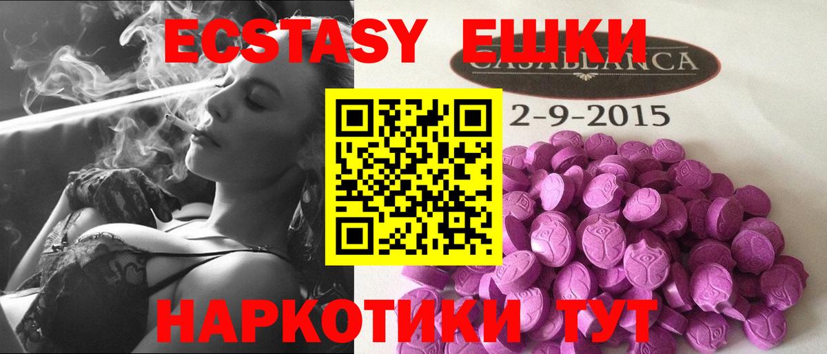ЭКСТАЗИ louis Vuitton Славгород