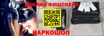 наркотики Бузулук