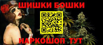 наркотики Бузулук
