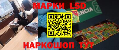 наркотики Бузулук