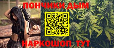 марихуана Будённовск