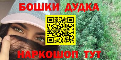 марихуана Будённовск