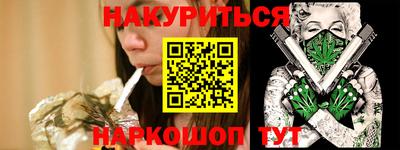 наркотики Бузулук