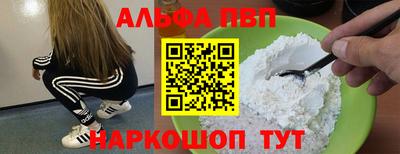 марихуана Будённовск