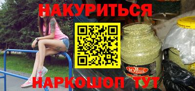 марихуана Будённовск