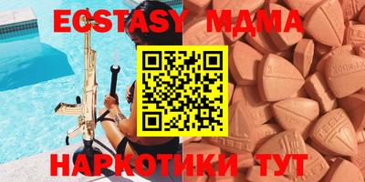 альфа пвп VHQ Бугуруслан