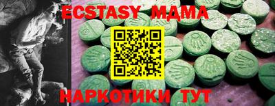 марихуана Будённовск