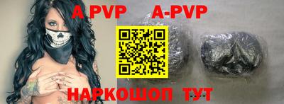 альфа пвп VHQ Бугуруслан