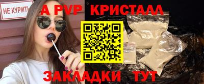 альфа пвп VHQ Бугуруслан