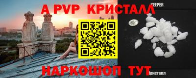 альфа пвп VHQ Бугуруслан