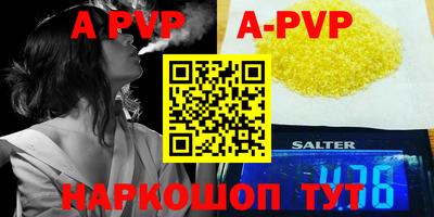 альфа пвп VHQ Бугуруслан