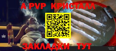 альфа пвп VHQ Бугуруслан