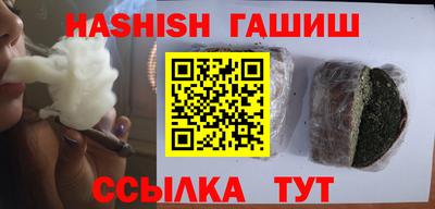 марихуана Будённовск