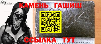 марихуана Будённовск