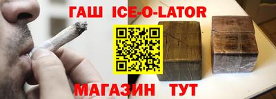 марихуана Будённовск