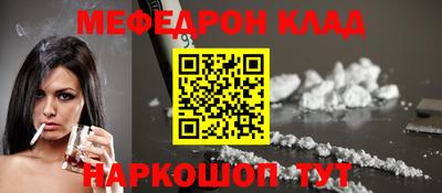 альфа пвп VHQ Бугуруслан