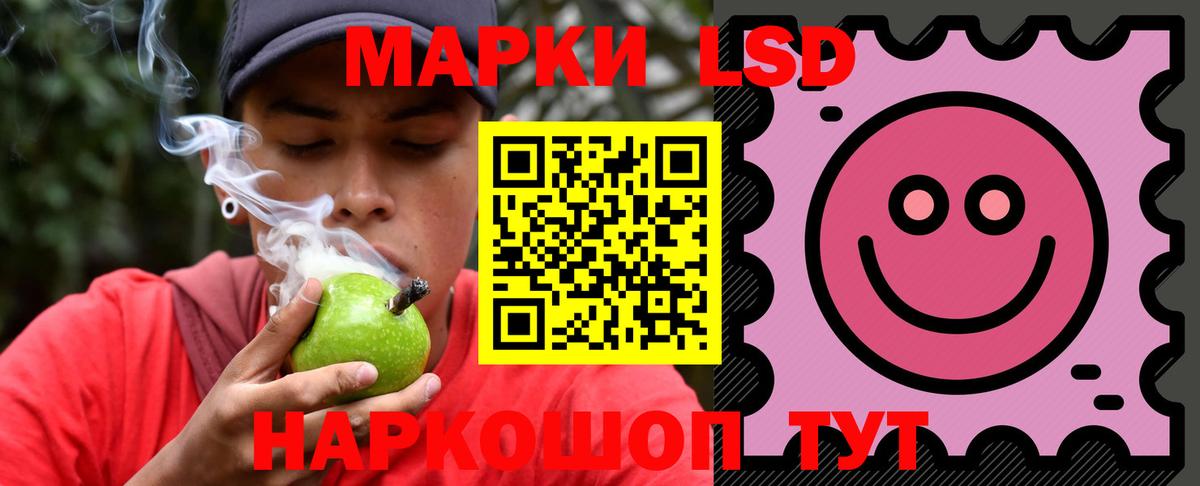 ЛСД экстази кислота  LSD-25 экстази ecstasy  Вход с VPN  Славгород 