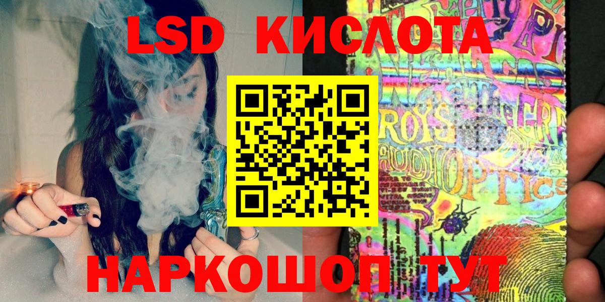 Марки 25I-NBOMe 1,5мг  Марки 25I-NBOMe 1,5мг  Славгород  Вход с VPN 